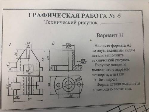 Выполнить чертеж в аксонометрии.