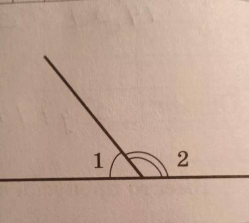 угол 1 и угол 2, изображённые на рисунке, смежные. Найдите углв 1 и 2, если угол 2 на 86 больше угла