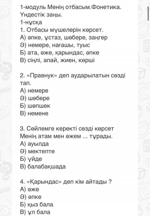 с казаским сделаю лучшим нормально сделайте