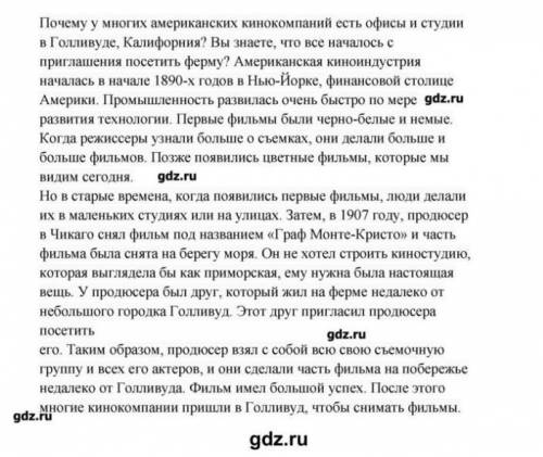 Задайте по этому тексту 10 вопросов, желательно на английском ​