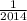 \frac{1}{2014}