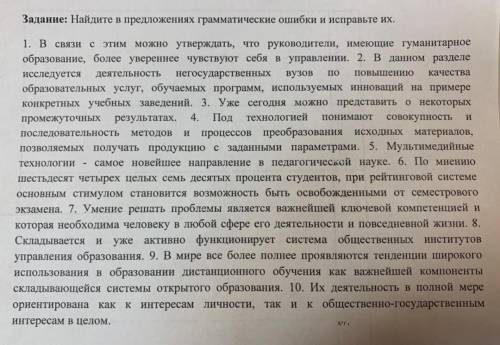 на четверг 4 февраля задали, дай бог здоровья тому, кто ответит​