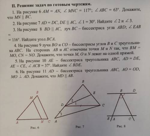 Задачи №1-3 в прикрепленном файле решить