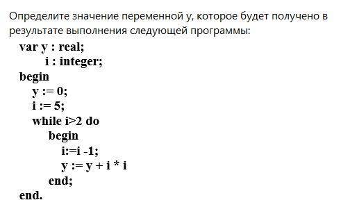 Дубль два. Найти значения переменных. ответы 3 и -9 не подходят.