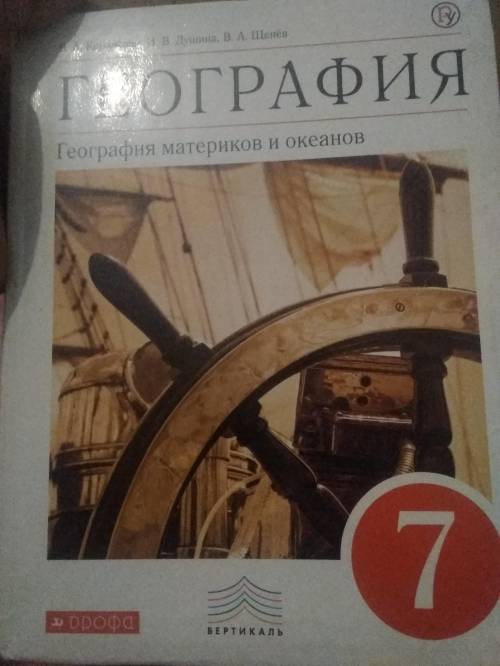 Нужны краткие конспекты по параграфам 30, 31, 32, 33