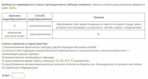 ТЕСТ 7 ВОПРОСОВ 1. Выбери правильное продолжение предложения.Физиологический критерий не может быть