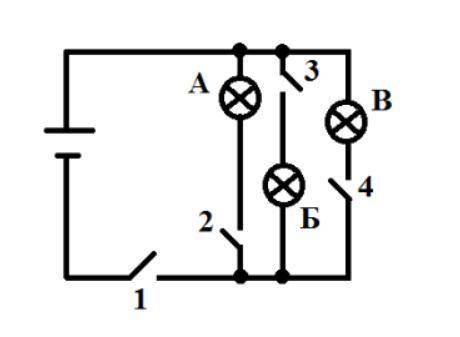 ФИЗИКИ НА Рассмотри рисунок! Все изображённые на нём ключи разомкнуты. Продолжи предложение! (ФОТО С