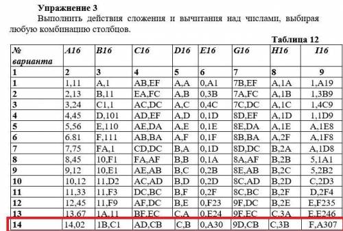 решить систему счисления, задание на фото примеры задания вышлю вместе с заданием.