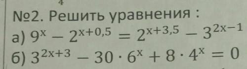 решить. Пробовала по-разному, но какая-то билиберда получается