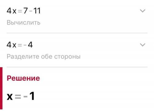 8. Решите уровнение 2(x+1)^2-(x-3)(x+3)=7+x^2​