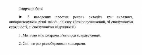 до ть з цим завданням ,будь ласка! Мені треба не тільки відповідь але й пояснення!Буду дуже вдячна)​