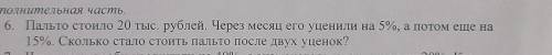 Решите эту задачу очень надо. даю много