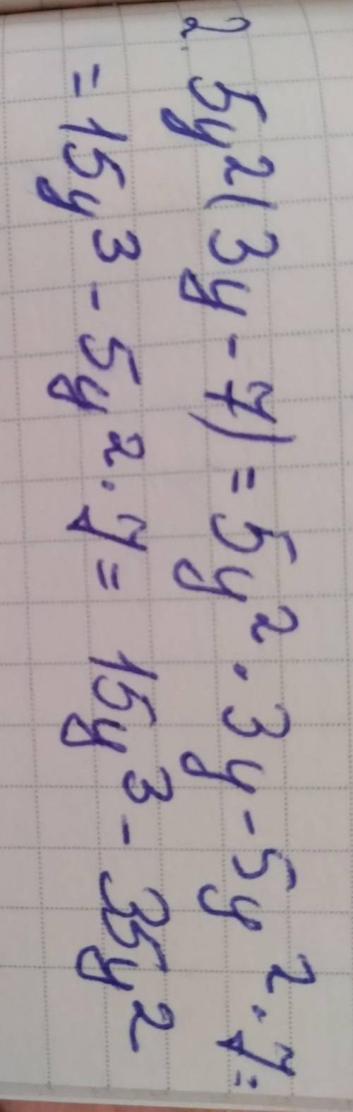 Упростите выражение A.(19а^2-6а+8)-(11а^2-6а+4) B.5y^2(3y-7)