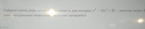 Найдите сумму и т д , ченьььнадо​