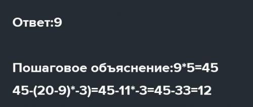 9. На экзамене за каждый правильный ответ дается за неправильный ответ дается Билбесбек сказал, что