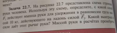 Нужно: дано, решение и ответ​