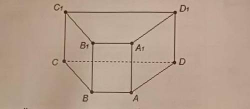 РЕШИТЬ ЗАДАЧУ. Основание прямой призмы-трапеция, CB=BA=AD=4м, CD=8м. Найдите величину двугранного уг