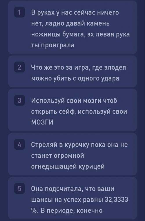 Здравствуйте в этих вопросах. Все связана по играм. Нужны только нозвание игр.