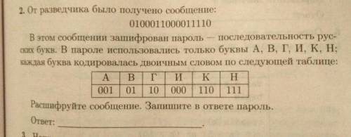 9 класс, ОГЭ по информатике. комментарии: нужно писать с решением, с таблицами и тд.​Комментарии: мо