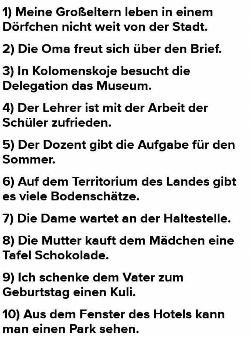 Нужно ответить на вопросы на немецком языке Köln ist eine Stadt, in der man sichzurechtfindet. Ein e