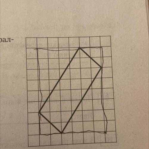 На клетчатой бумаге с размером клетки 1х1 изображён параллелограмм. Найдите его площадь.