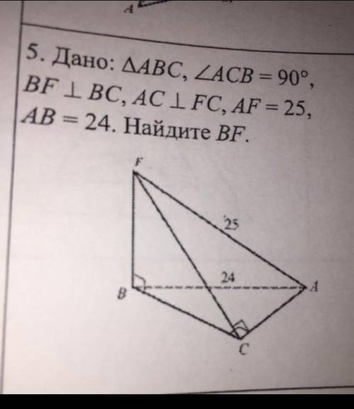 Через перпендикулярность а не Пифагора ​доказать что bc перпендикулярна ac