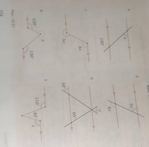 найдите неизвестные углы на рисунках 13.21 a-i На каждом из них параллельные прямые обозначены стрел