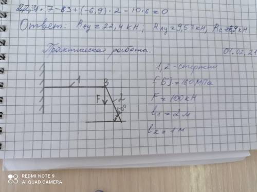 очень надо,такой препод который сожрет, если можете