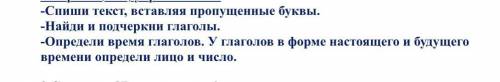 Хлынул дожд...К прол...вной, Застуч...л по крыше. Пусть п...мочит, не б...да - Вырасту п...выше. Бра