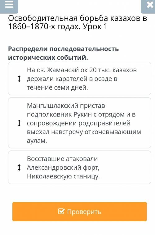 На ос жамансай ок 20 тыс казахов держали карателей в осаде в течении семи дней ​