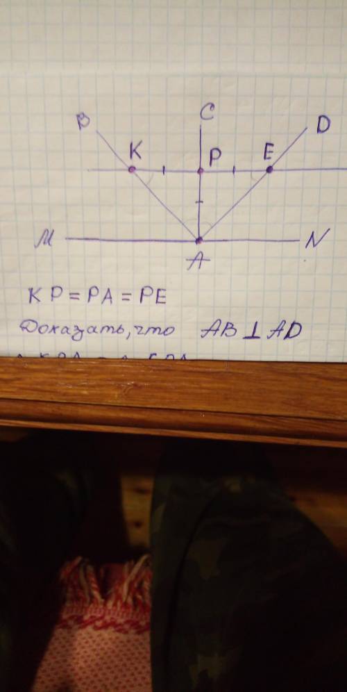 Номер 10 доказать, рисунок есть