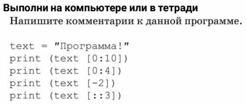 с информатикой, 8 класс. Заранее благодарствую! (Все в вложении)