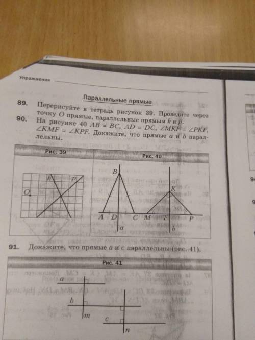 с геометрией от дано, найти, решение. ТОЛЬКО ПОСЛЕДНИЕ 2 ЗАДАНИЯ. И обьясните как вы это делаете)