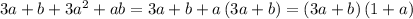 3a+b+3a ^ { 2 } +ab = 3a+b+a\left(3a+b\right) = \left(3a+b\right)\left(1+a\right)