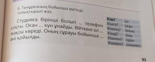 нужно устала уже искать там много балов