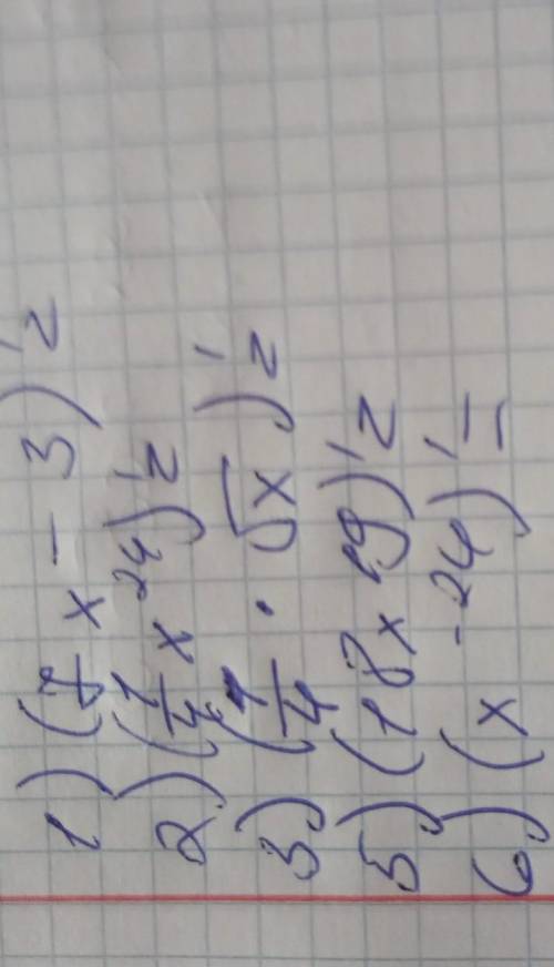 1) (7х-3)^12)(1/4х24)^13)(1/4х•24)^13)(1/4•√х) ^1и т. д