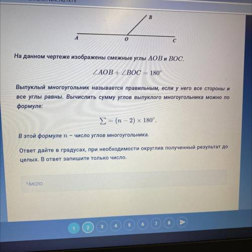 Робот-чертёжник движется по ровной горизонтальной поверхности и наносит на неё изображение (см. трае