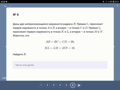 Аня выписала на доску все натуральные числа от 1 до 8000, а затем Боря стер какие-то k из них