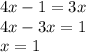 4x - 1 = 3x \\ 4x - 3x = 1 \\ x = 1