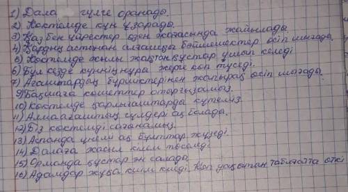 Сейлемдегі көп нүктенің орнын 1. Дала гүл... оралады2. Көктем... күн ұзарады3. қаз бен үйректер өзен