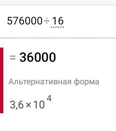 Ещё один вопрос можете в столбик с проверкой 3 примера