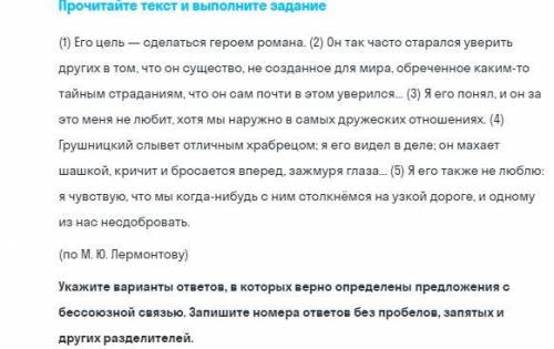 Русский язык синтаксический разбор простого предложения и сложного предложения ( за правильный ответ