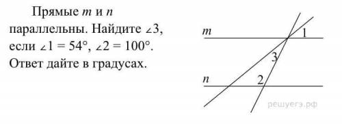 Геометрия карточка 7 класс решите