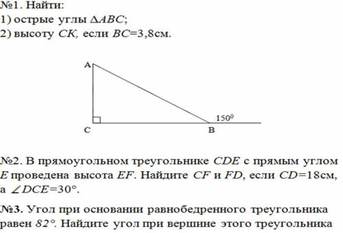 Решите Рисунок отправил