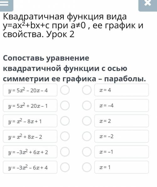 возможно ответят поздно, но зато другие ученики будут знать ответ. за ранее. ​