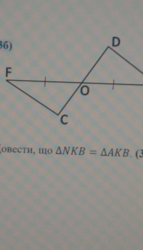 На рисунку fool, ∠of = ∠old. (3б) 1) довести, що ∆ofc = ∆old. 2) знайти ∠d, якщо ∠c = 80° .​