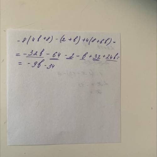 Запиши выражение без скобок и упрости его: −8(4b+8)−(2+b)+4(8+6b).