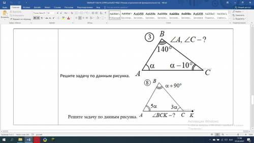 Решите задачу по дынным с рисунка