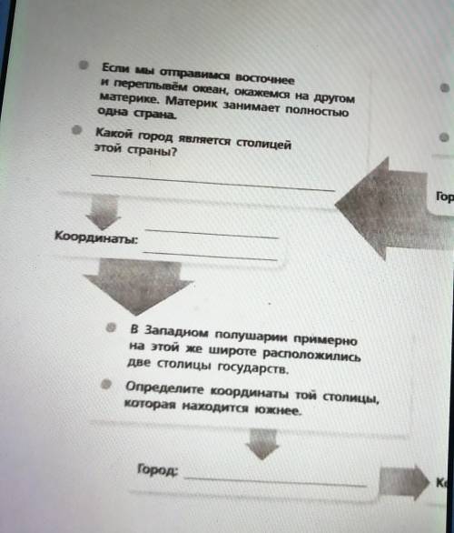 буду благодарнаГород:Координаты:​