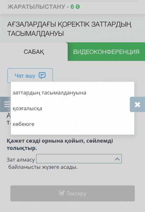 кто провилно скажет я патписатса етем ​